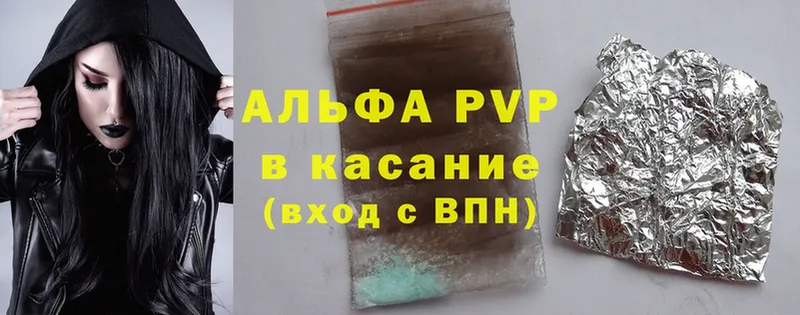 площадка клад  Печора  APVP VHQ 