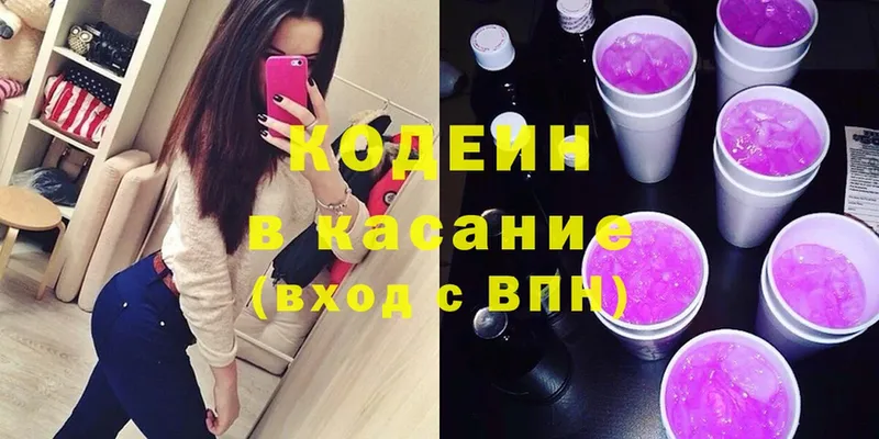 Codein Purple Drank  как найти закладки  Печора 