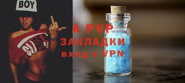 a pvp Верхнеуральск