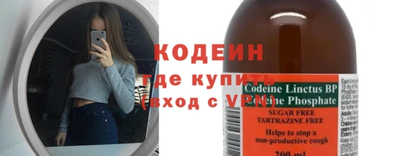 COCAINE Верхний Тагил