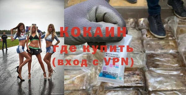 COCAINE Верхний Тагил