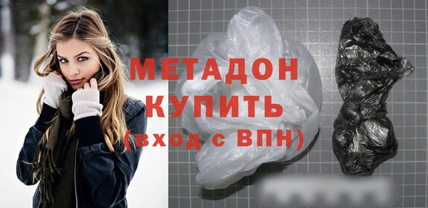 COCAINE Верхний Тагил