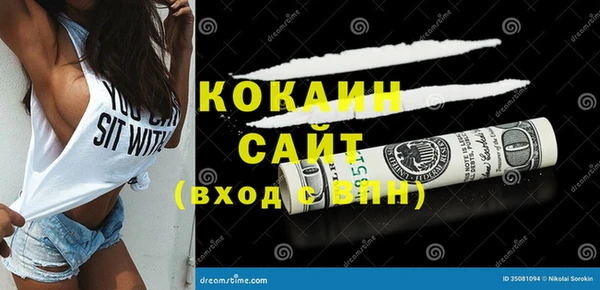 COCAINE Верхний Тагил