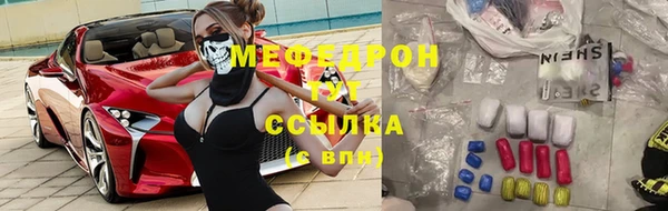 COCAINE Верхний Тагил